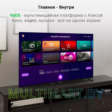 Телевизор Digma DM-LED50UBB33 картинка 3